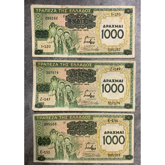 Other - Greece Banknote 1000 Draxmai 1939 UNC Lot of 3 notes